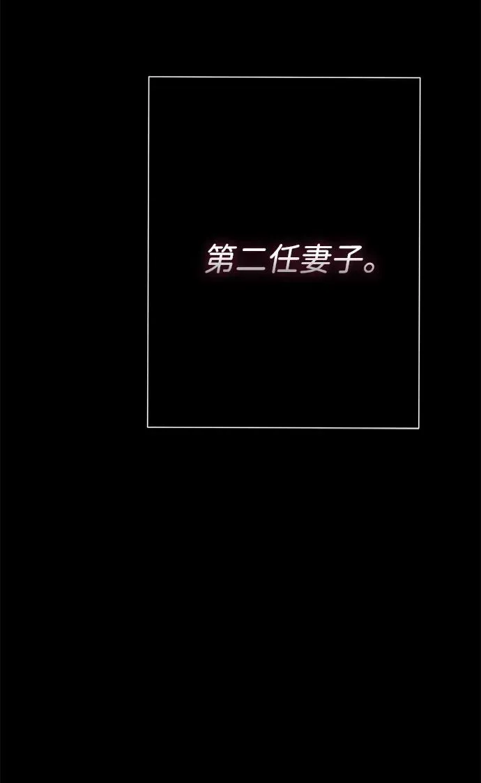 [第76话] 会没事的 第76页