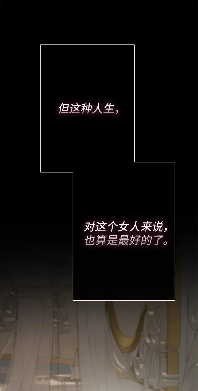[第76话] 会没事的 第79页