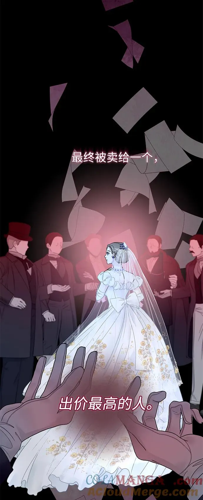 [第76话] 会没事的 第81页
