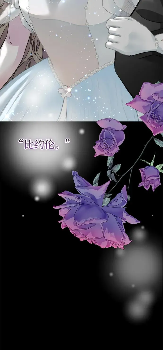 [第76话] 会没事的 第95页