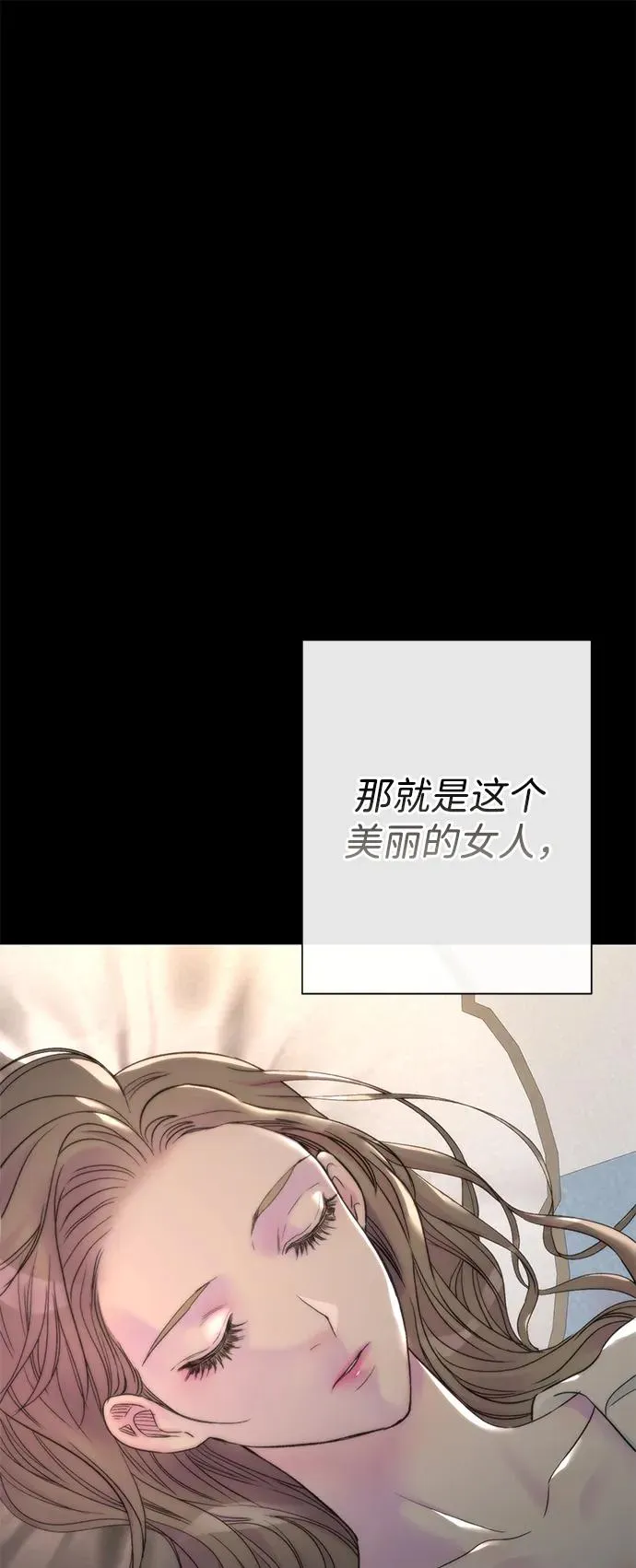 [第76话] 会没事的 第98页