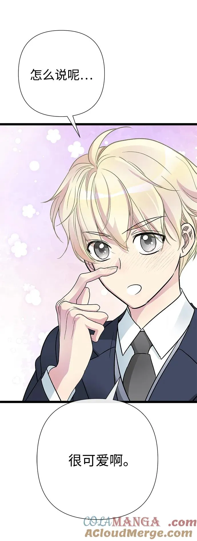 [第77话] 生日快乐 第22页