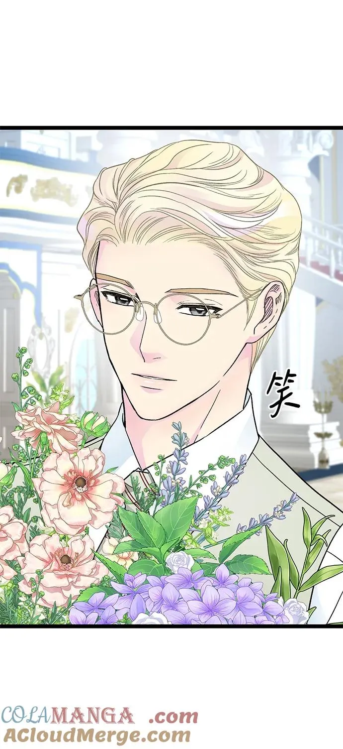[第77话] 生日快乐 第25页