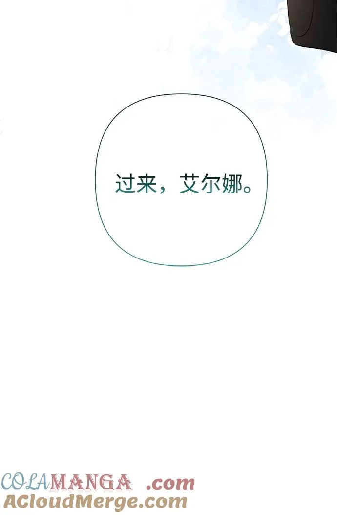 [第77话] 生日快乐 第43页