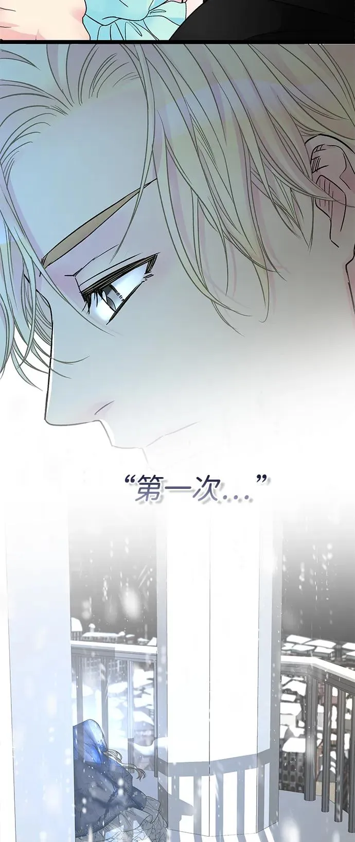 [第77话] 生日快乐 第51页