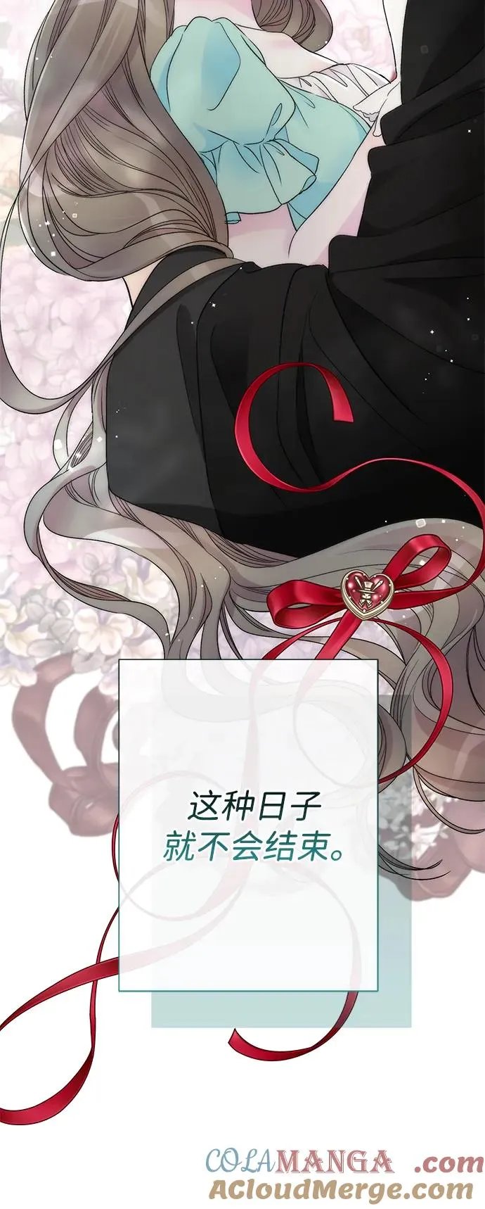 [第77话] 生日快乐 第61页