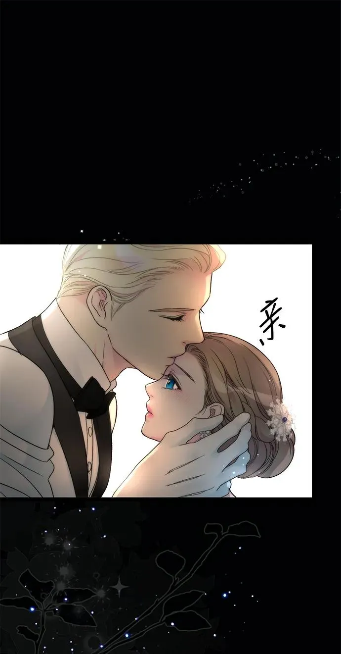 [第78话] 我的又小又美丽的王国 第111页