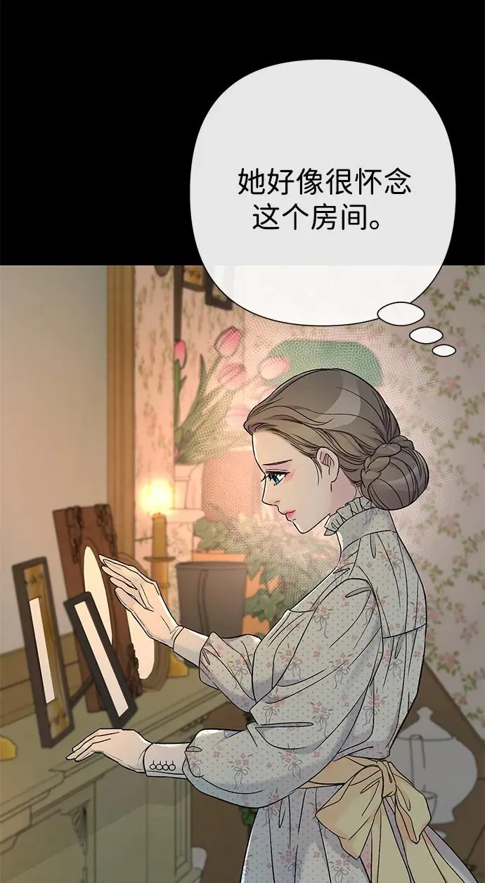 [第79话] 世界的尽头 第24页
