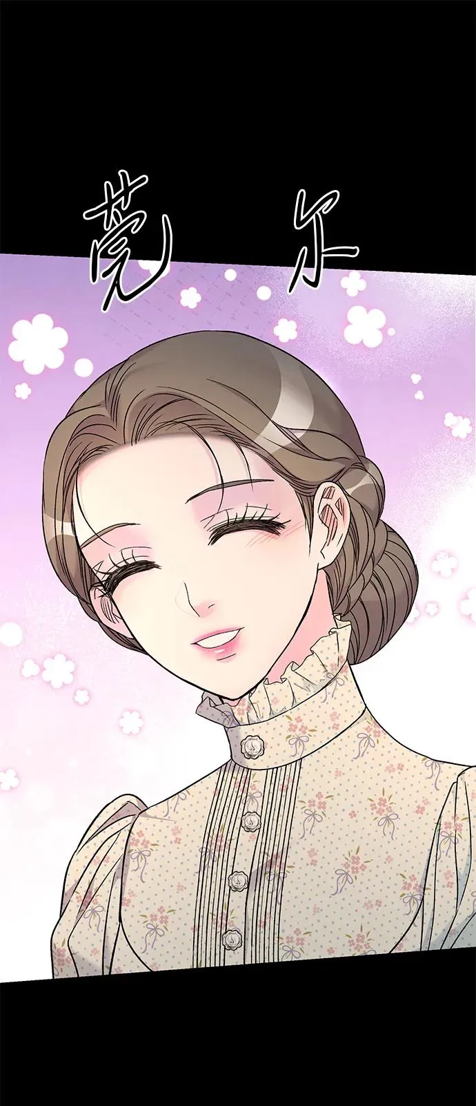 [第79话] 世界的尽头 第55页