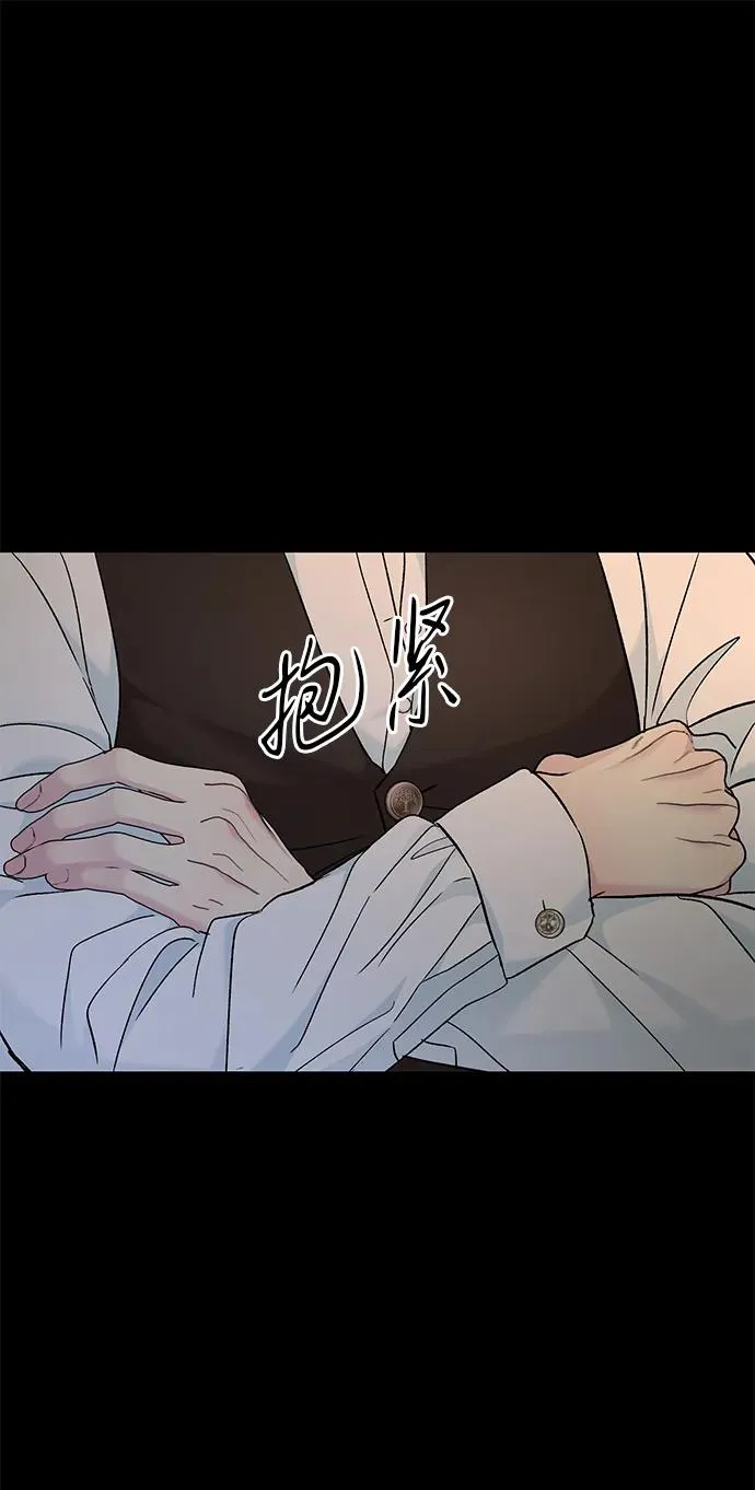[第79话] 世界的尽头 第59页