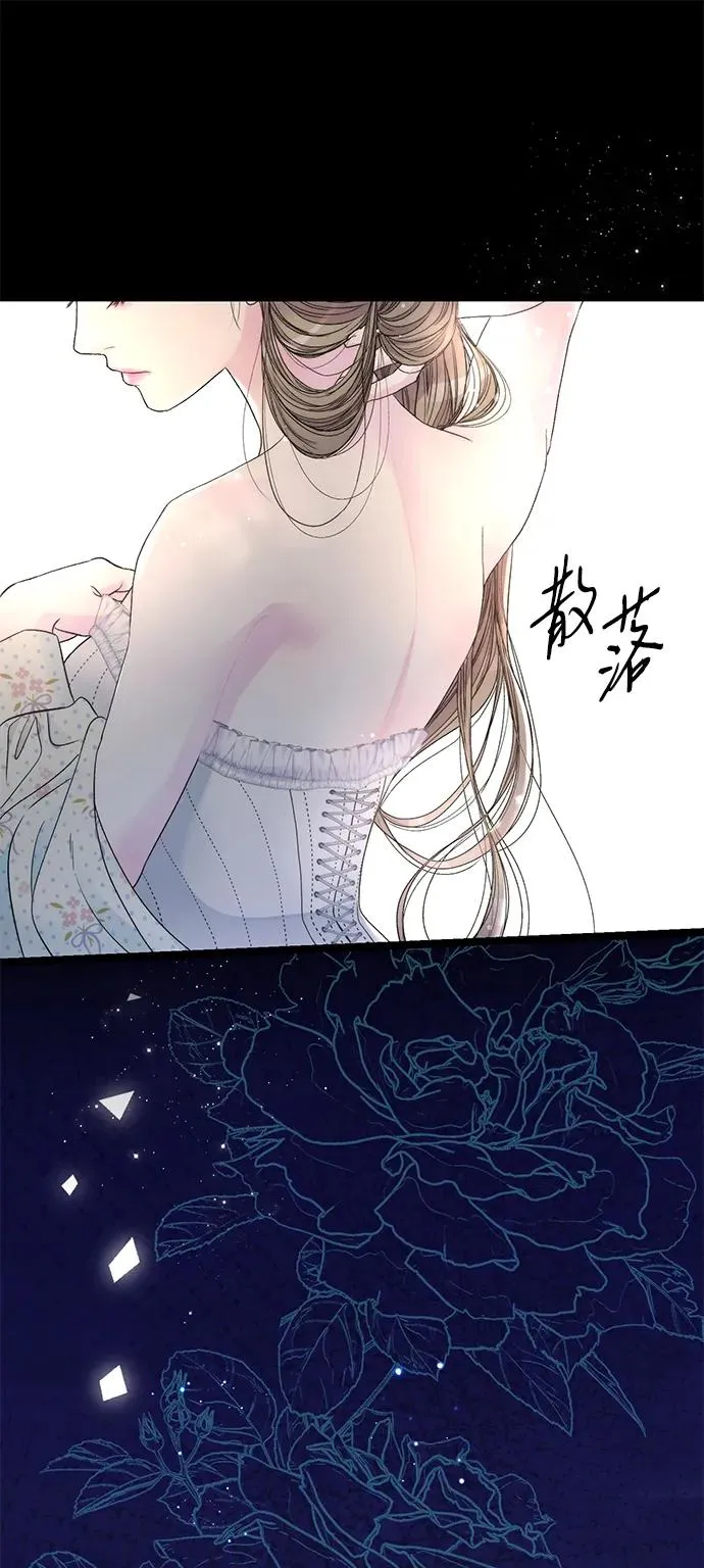 [第79话] 世界的尽头 第64页