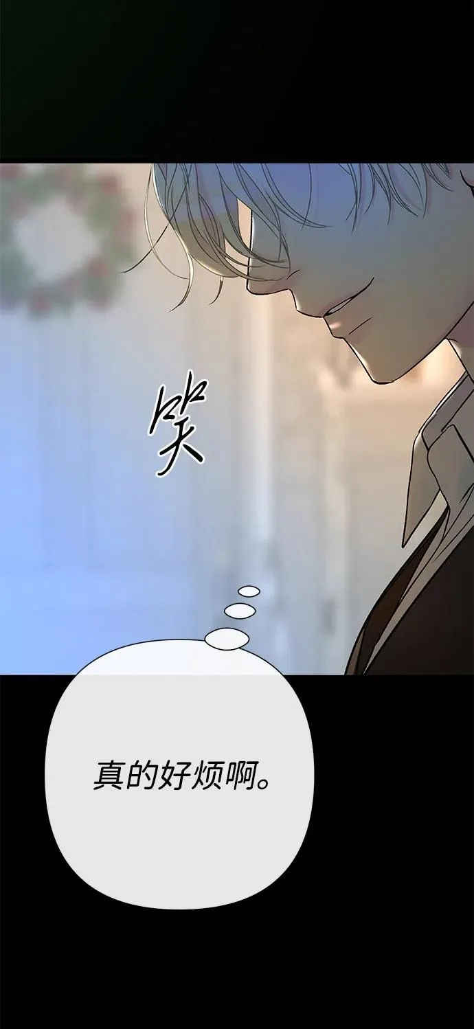 [第79话] 世界的尽头 第72页