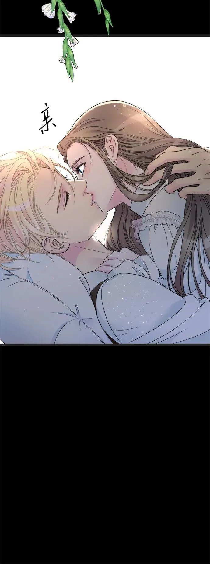 [第79话] 世界的尽头 第95页