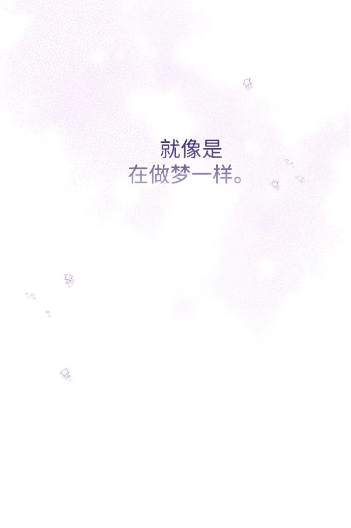 [第80话] 褐色头发 第10页