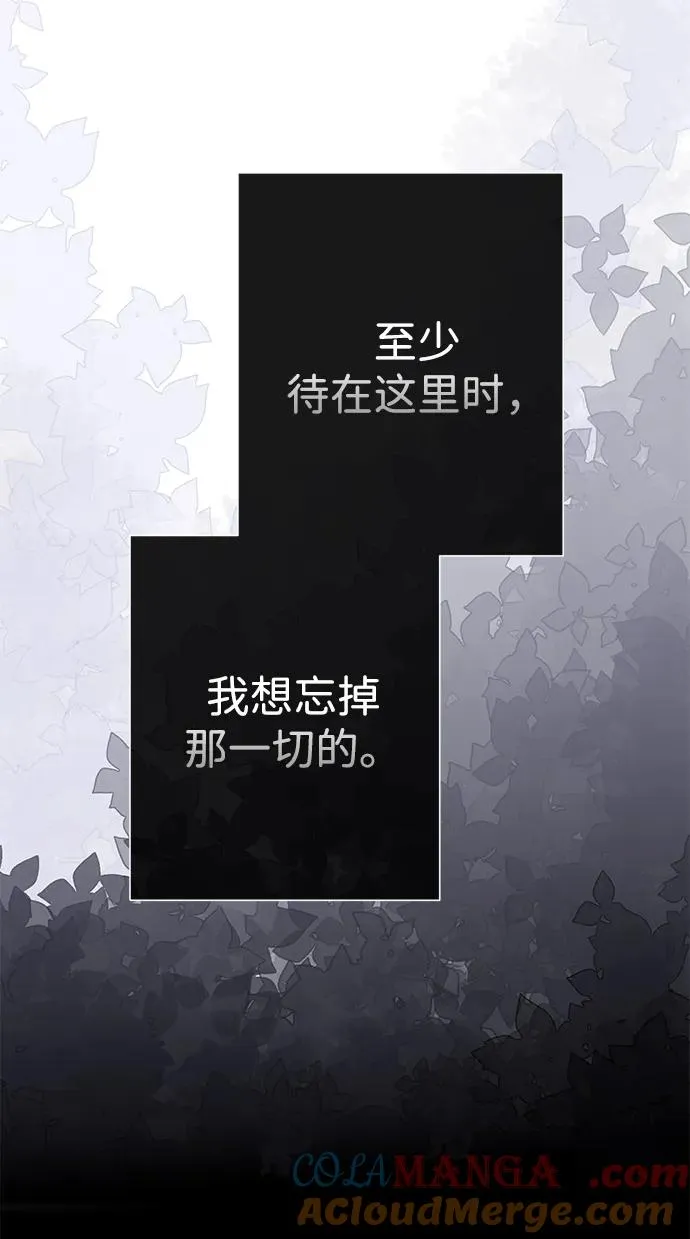[第80话] 褐色头发 第29页