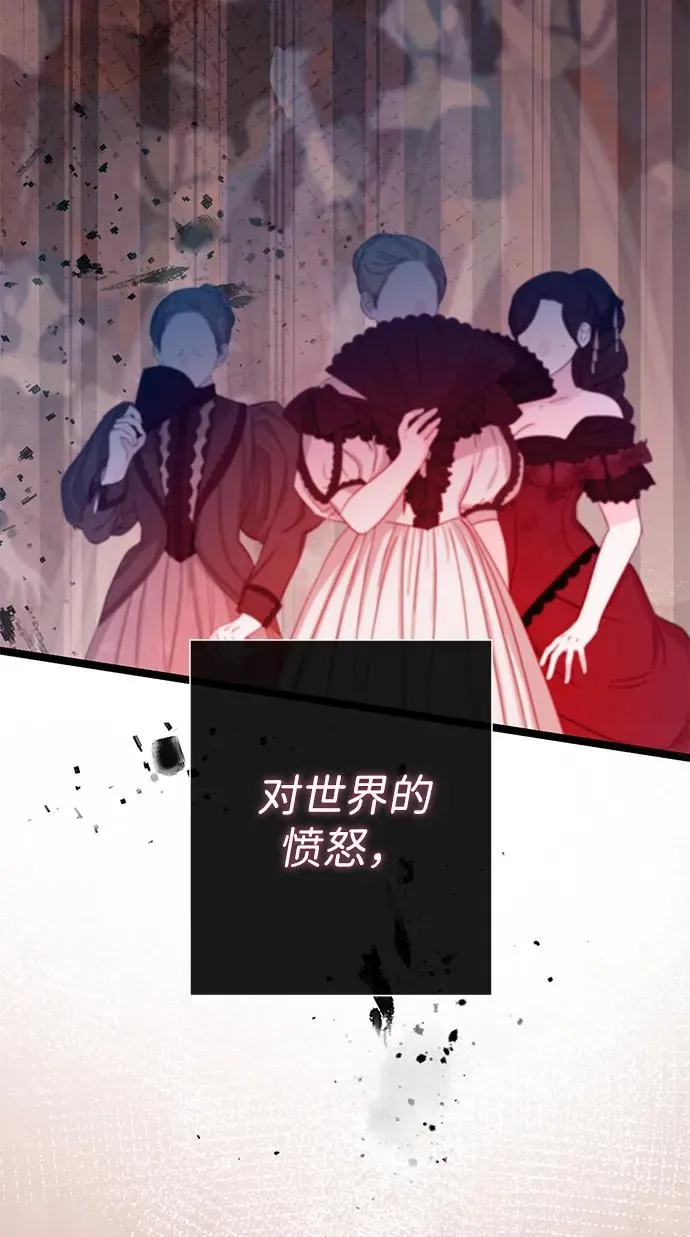 [第80话] 褐色头发 第31页