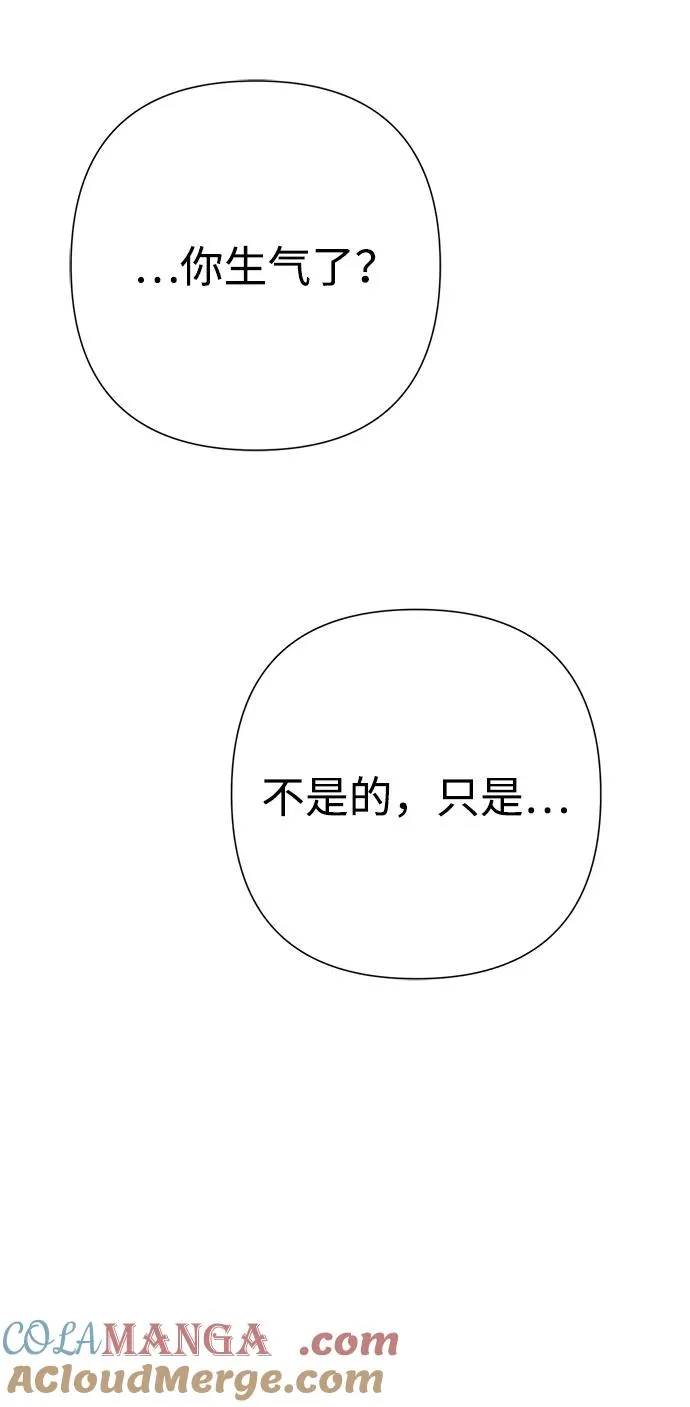 [第80话] 褐色头发 第37页