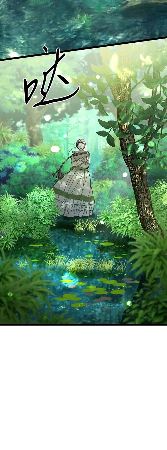 [第80话] 褐色头发 第44页