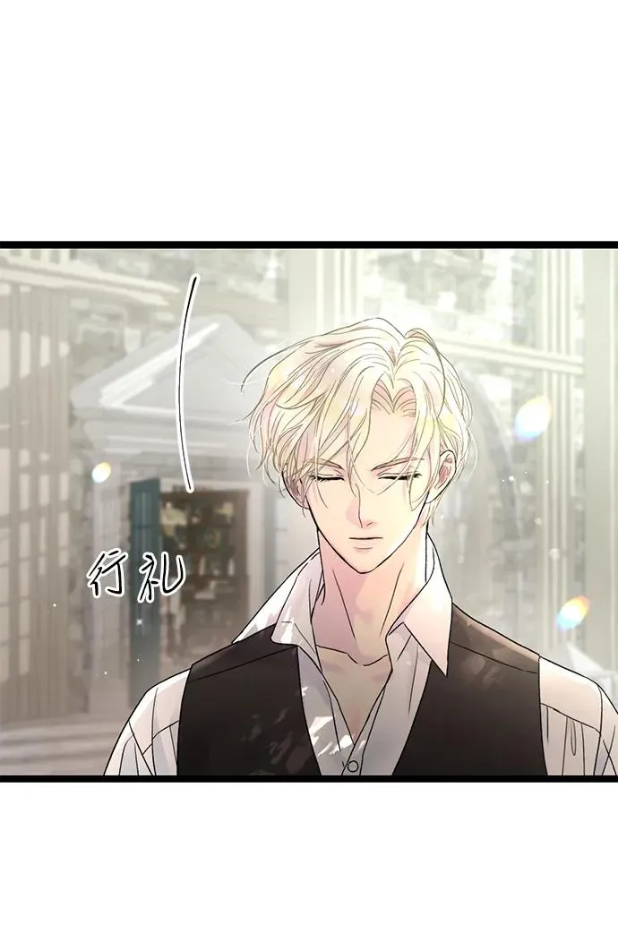 [第80话] 褐色头发 第55页