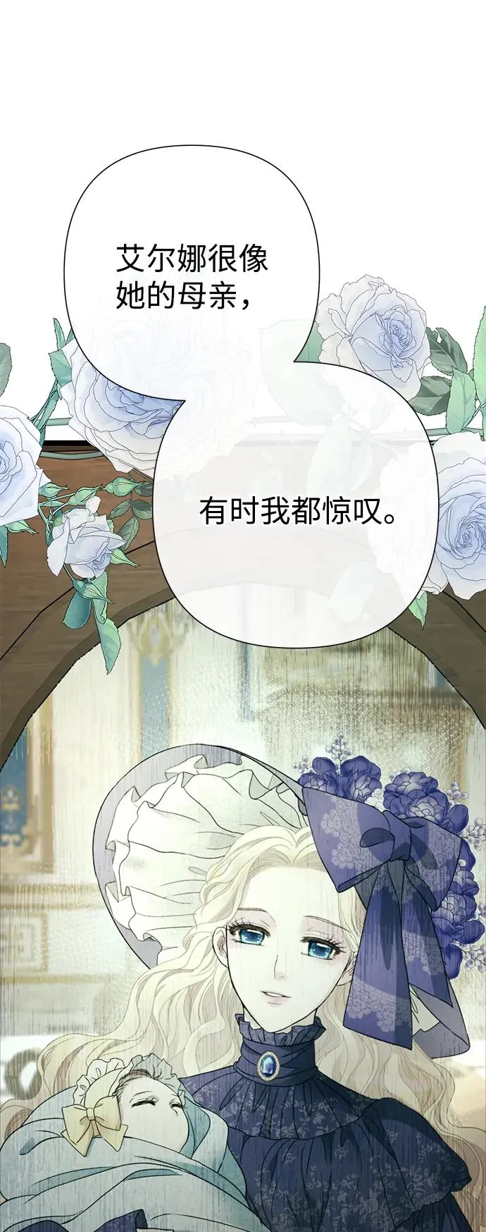[第80话] 褐色头发 第63页