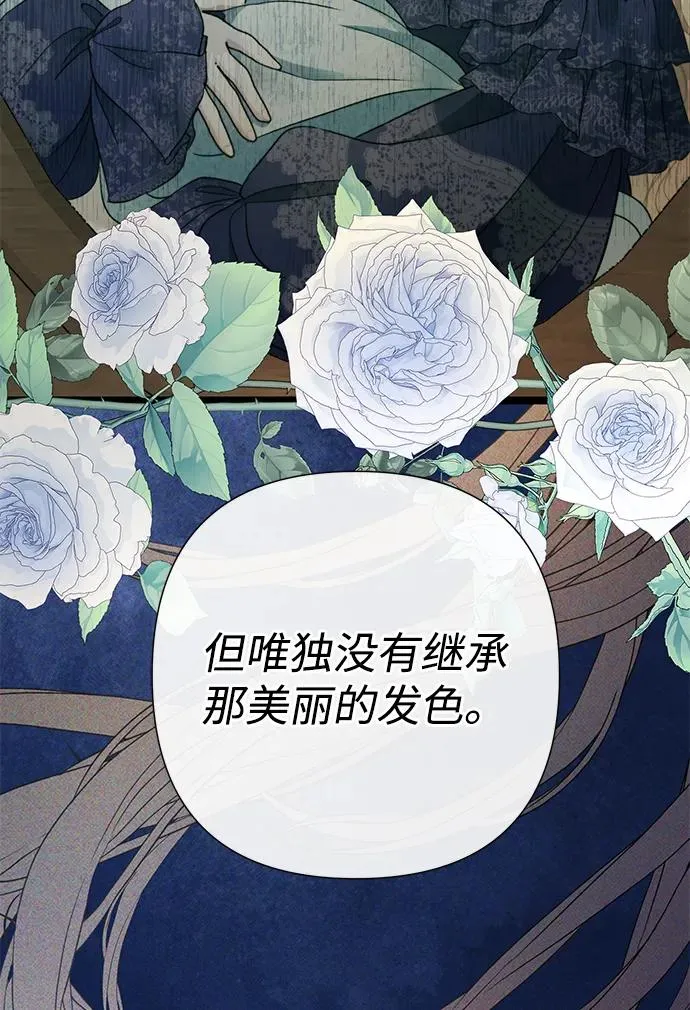 [第80话] 褐色头发 第64页