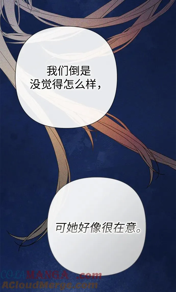 [第80话] 褐色头发 第65页