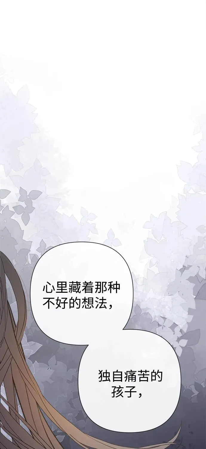 [第80话] 褐色头发 第68页