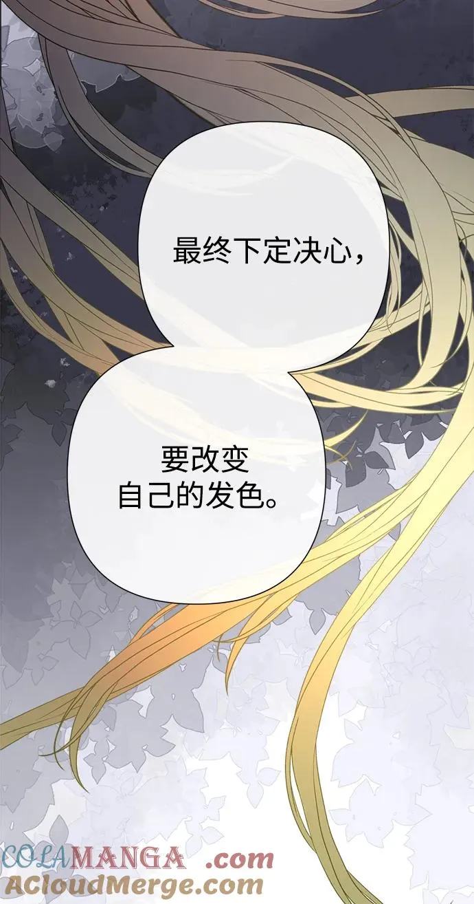 [第80话] 褐色头发 第69页