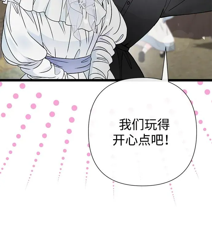 [第80话] 褐色头发 第100页
