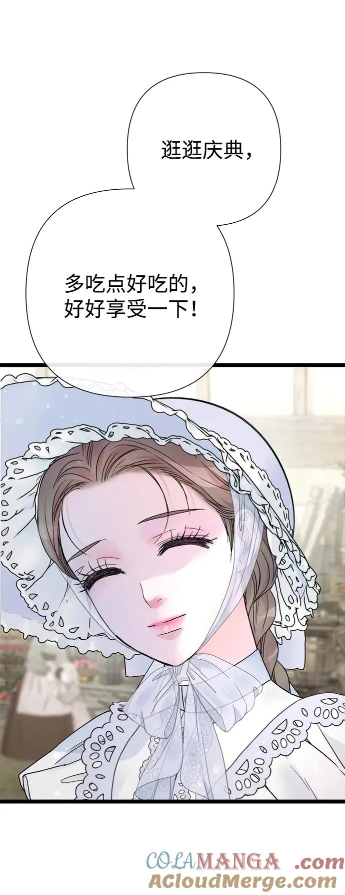 [第80话] 褐色头发 第101页