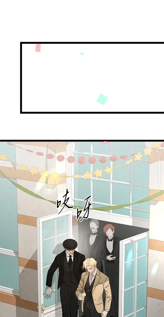 [第80话] 褐色头发 第104页