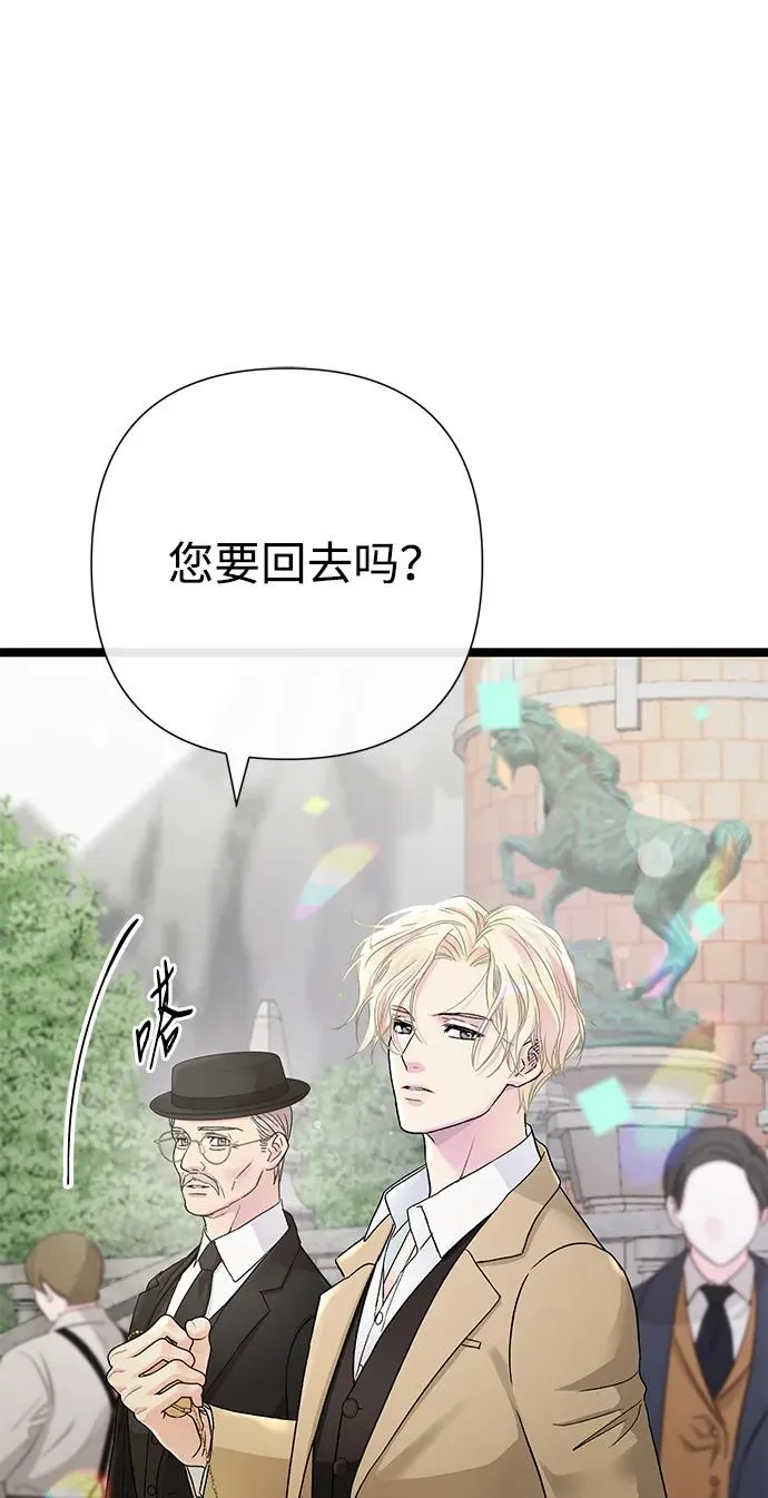 [第80话] 褐色头发 第106页