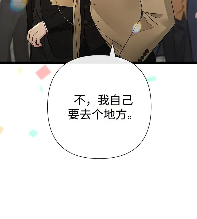 [第80话] 褐色头发 第107页