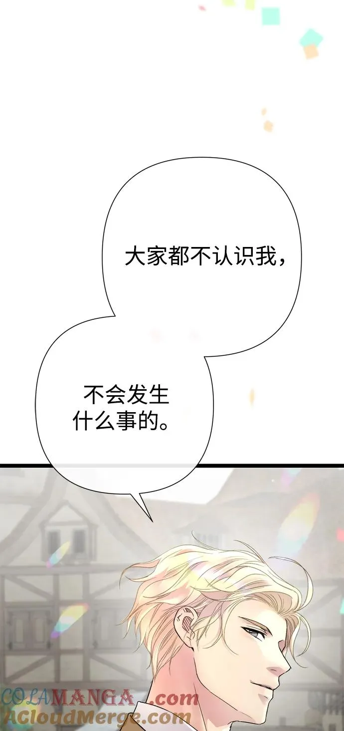 [第80话] 褐色头发 第109页