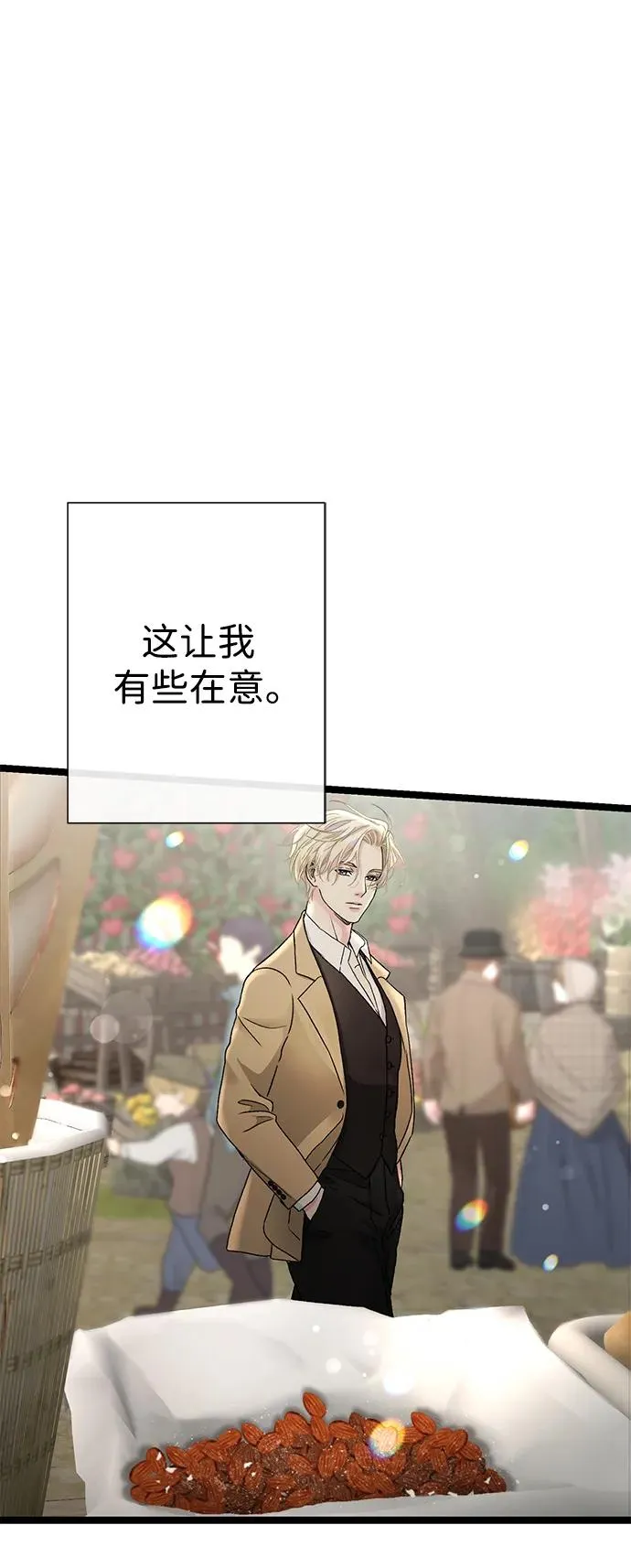 [第80话] 褐色头发 第112页