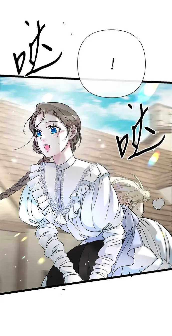 [第81话] 当王子的命 第70页