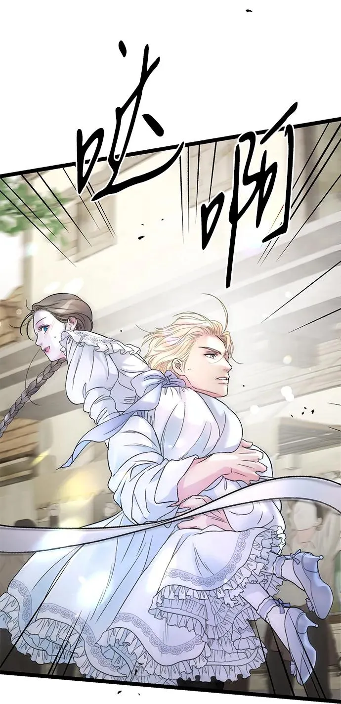 [第81话] 当王子的命 第78页