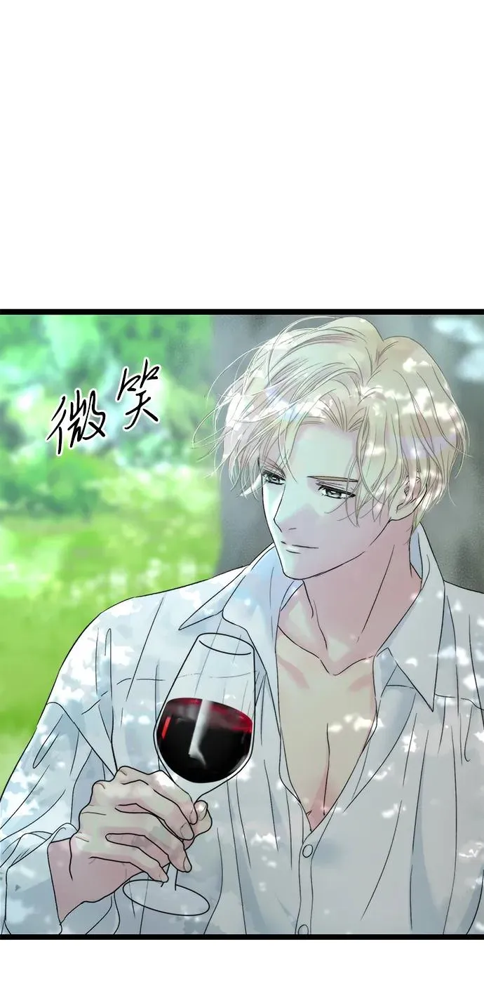[第82话] 特别的日子 第34页