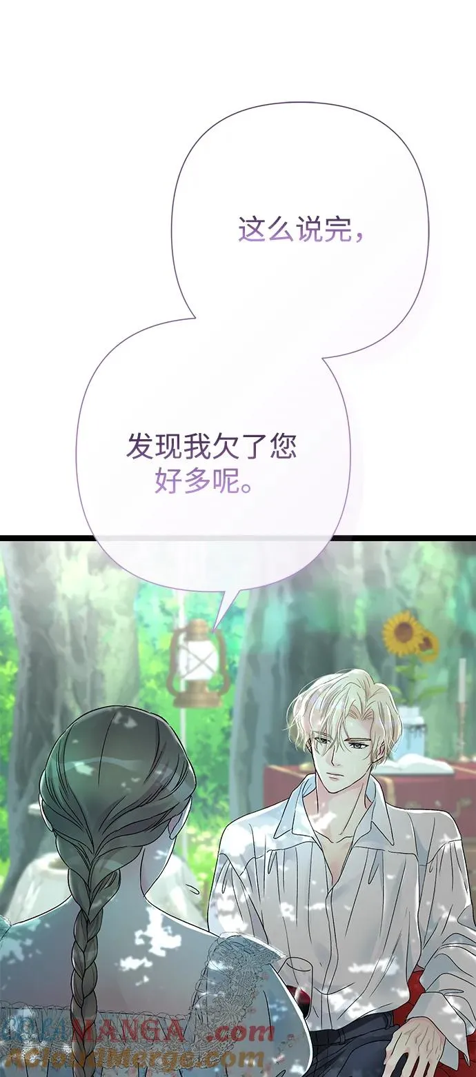 [第82话] 特别的日子 第65页