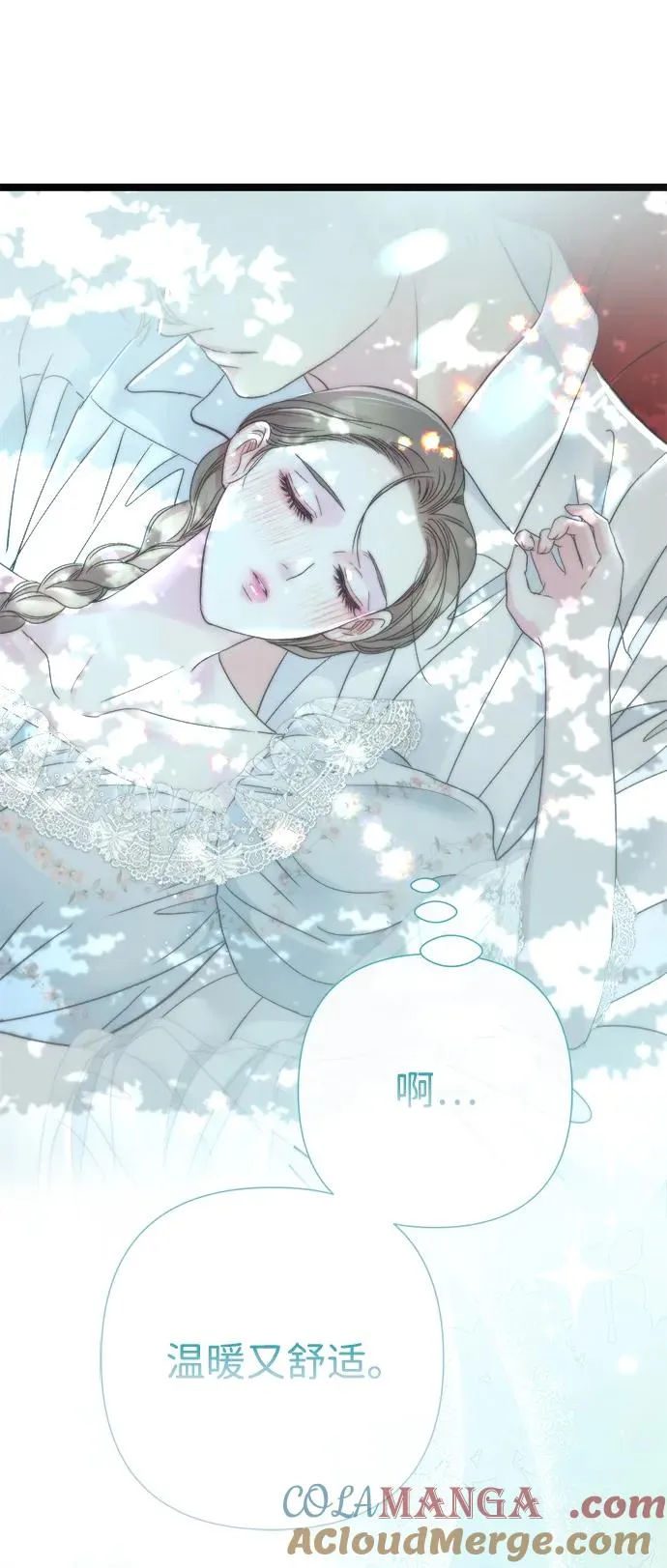 [第82话] 特别的日子 第85页