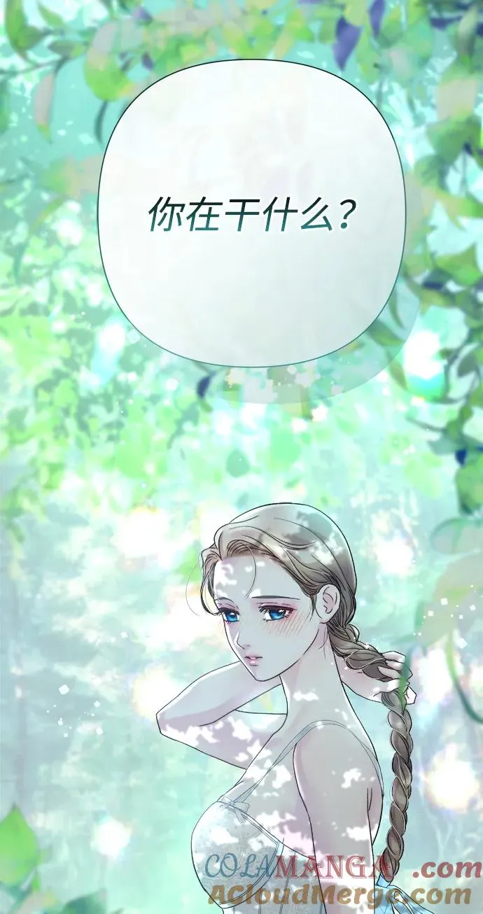 [第82话] 特别的日子 第109页