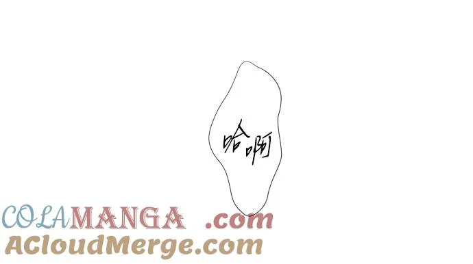 [第83话] 他养大的猛兽 第46页