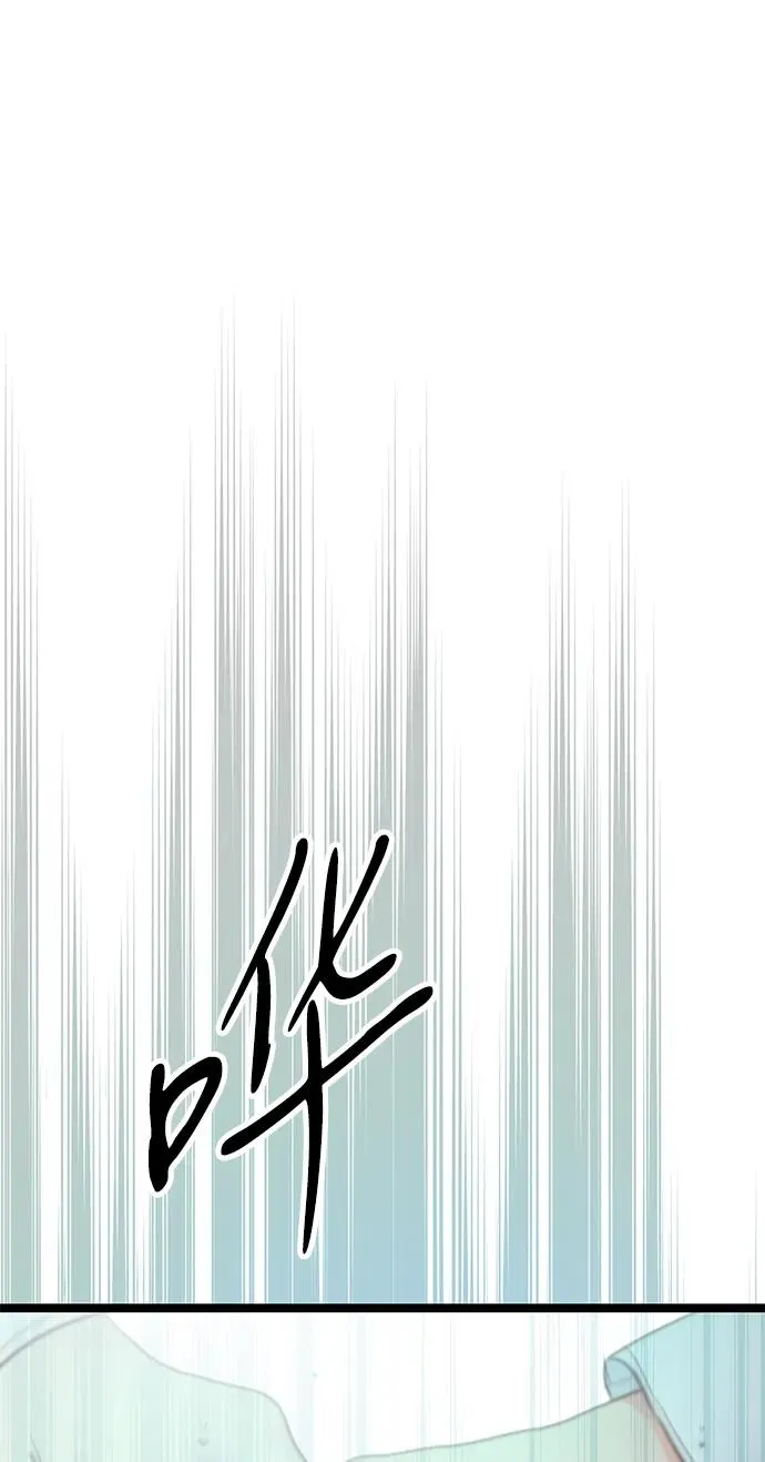 [第84话] 我的王子殿下 第2页