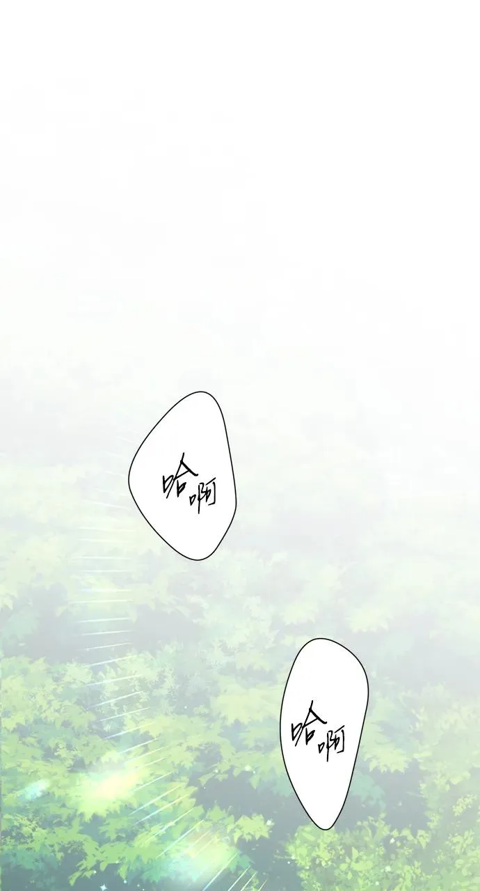 [第84话] 我的王子殿下 第22页