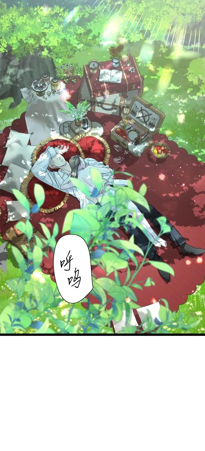 [第84话] 我的王子殿下 第23页