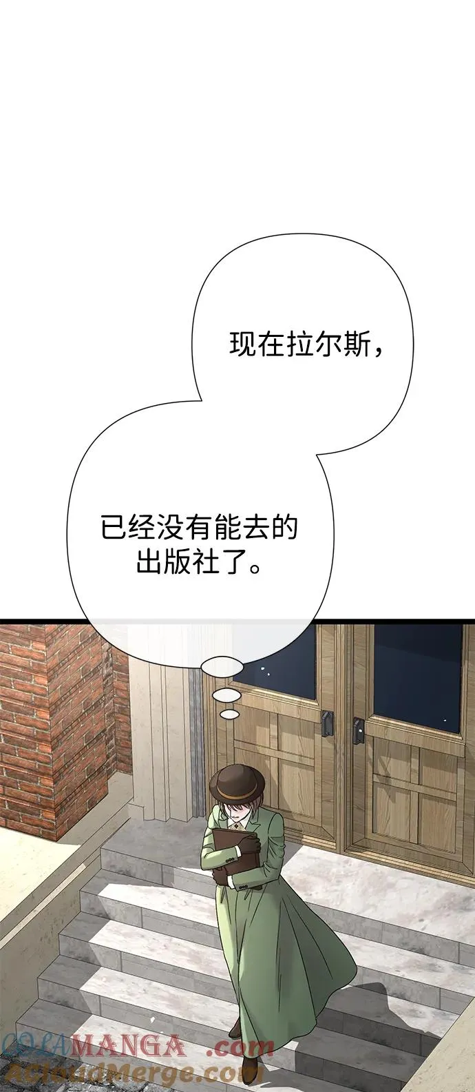 [第85话] 回到什别林 第25页