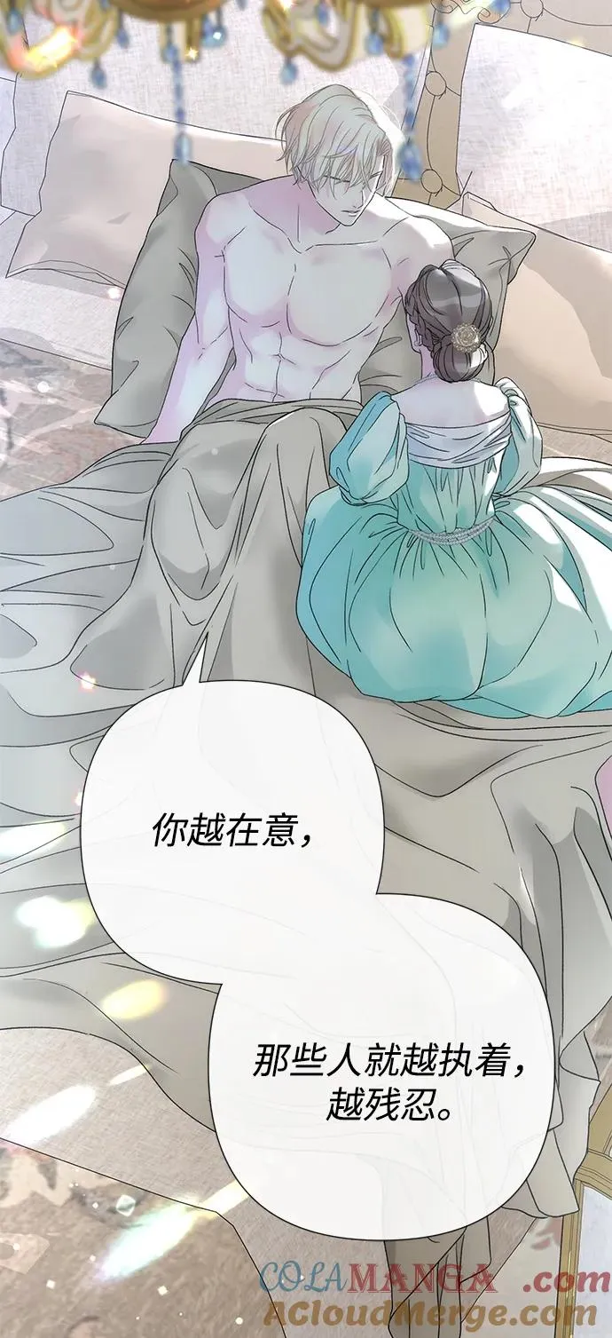 [第86话] 所以你也要撑下去 第43页