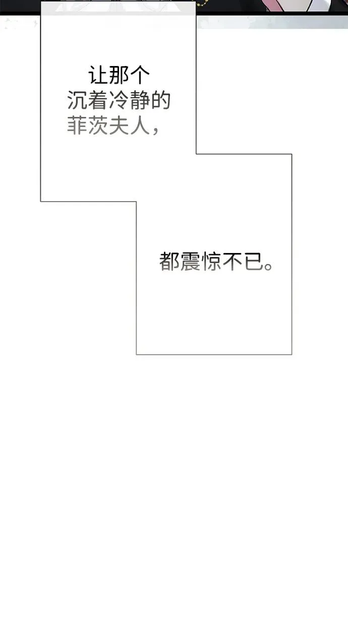 [第86话] 所以你也要撑下去 第59页