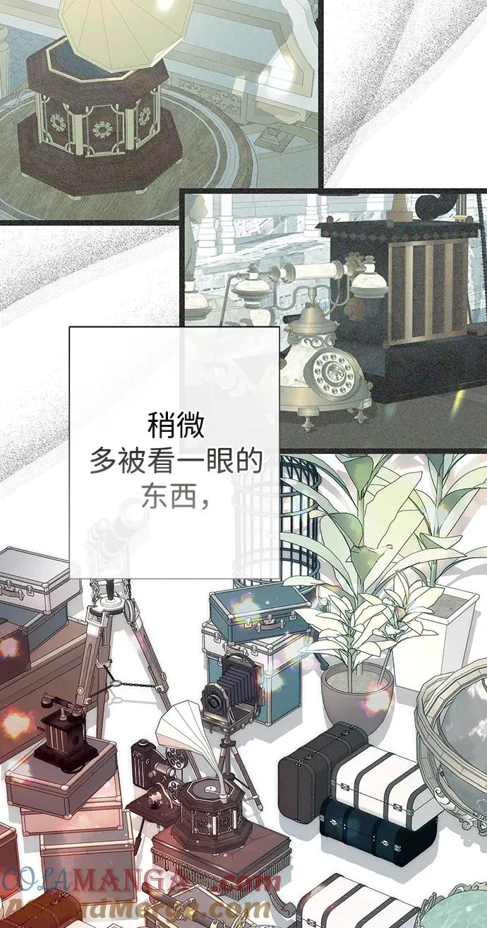 [第86话] 所以你也要撑下去 第61页