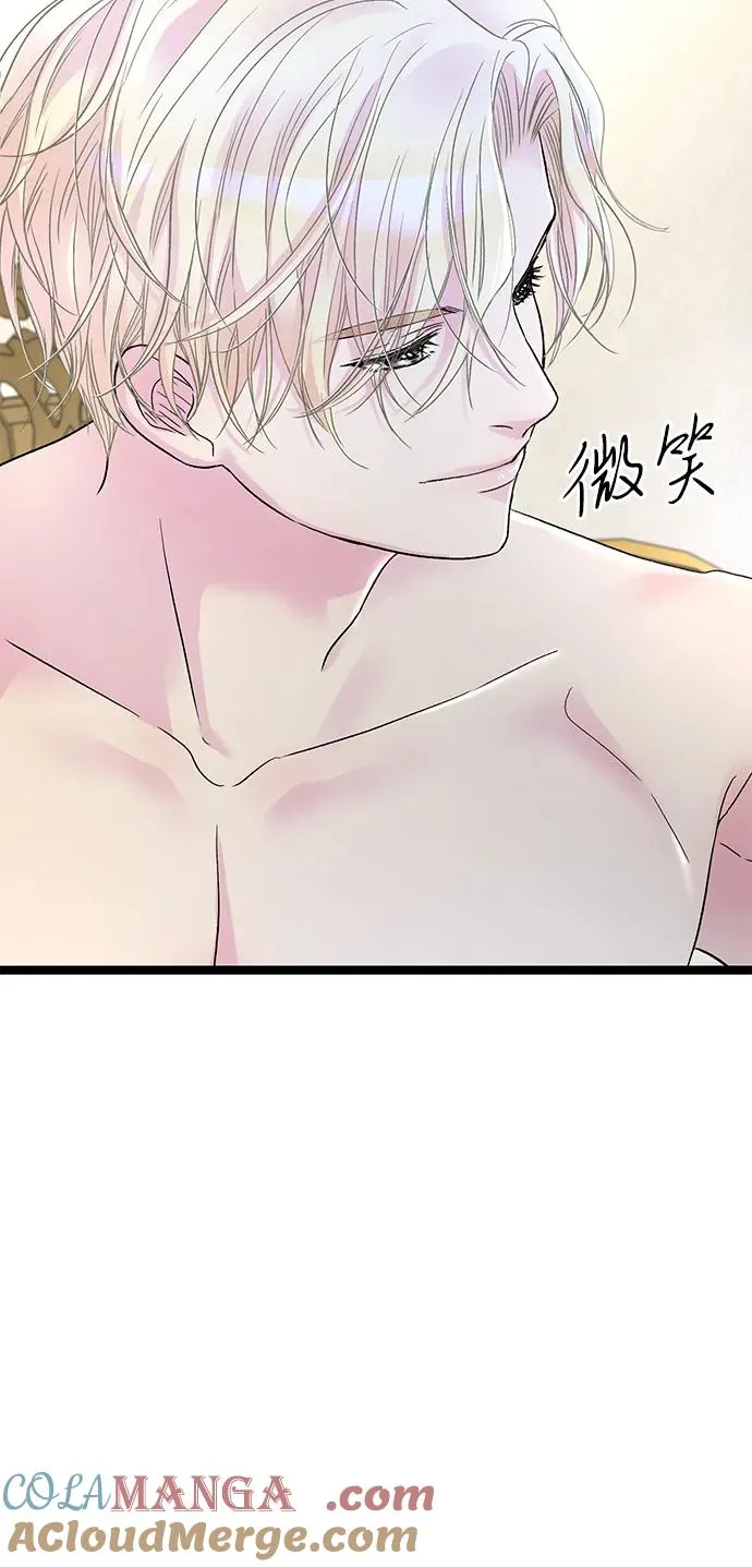 [第86话] 所以你也要撑下去 第67页